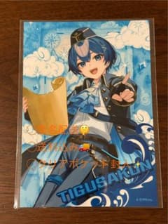 AMPTAK×COLORS ちぐさくん　ブロマイドL版のサムネイル