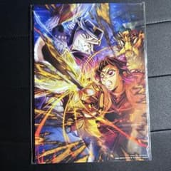 鬼滅の刃無限城編第1章来場者特典のサムネイル