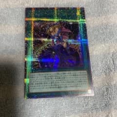 マジシャンズサルベーション　25th クオシクのサムネイル
