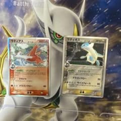 ポケモンカード ラティアス ラティオス デルタ種 2枚セットのサムネイル