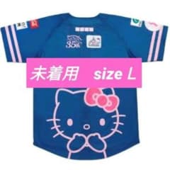 未着用 ソフトバンクホークス ハローキティ ユニフォーム Lサイズ 限定 非売品 未着用 ソフトバンクホークス ハローキティ ユニフォーム Lサイズ 限定