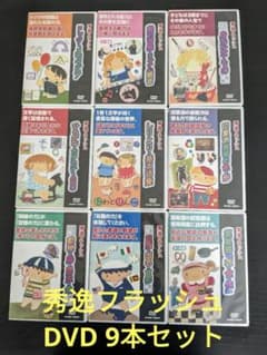 秀逸フラッシュDVD 9枚セット 星みつる - メルカリ
