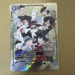 悟空 少年期 SCR☆ パラレル マンガブースター MANGA fb06-119 - メルカリ