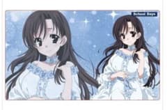 スクールデイズ AJ2026 描き下ろし ラバーマット プレイマット 桂言葉 B m34182756649_1.jpg?1775131667