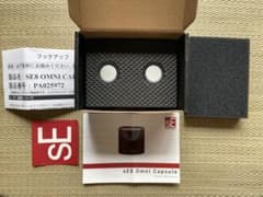 値下げ　se8 omni micカプセル ペアセットのサムネイル