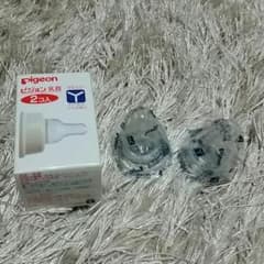 ピジョンのサムネイル