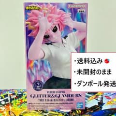 僕のヒーローアカデミア GLITTER&GLAMOURS MINA ASHIDO - メルカリ