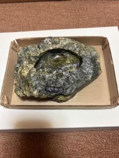 富士山　岩　灰皿 置き型のサムネイル