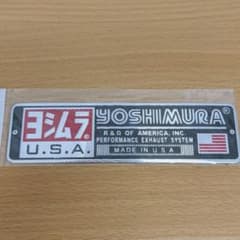 ヨシムラステッカーのサムネイル