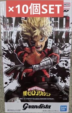 爆豪勝己　grandista　グランディスタ　フィギュア　10体のサムネイル