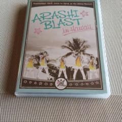 嵐/ARASHI BLAST in Hawaii〈2枚組〉のサムネイル