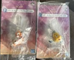 Disney 이치 반 쿠지 열쇠 고리