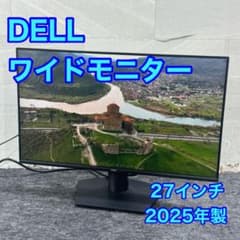 DELL ワイドモニター 27インチ SE2725HM 2025年製 s59 - メルカリ