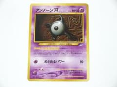 未使用美品 ポケモンカード アンノーン [X] 旧裏 旧裏面 闇、そして光