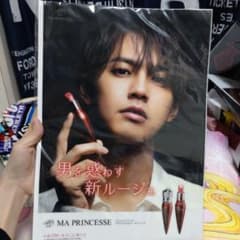 午前0時キスしに来てよ クリアポスターセットのサムネイル