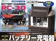 nana様専用のサムネイル
