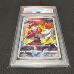 テールナー CHR S11a 白熱のアルカナ 069/068 psa10 - メルカリ