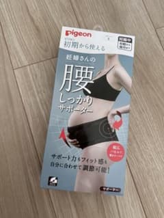 Pigeon 妊婦さんの腰しっかりサポーターのサムネイル