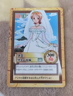 【美品】ワンピース ハイパーバトル ナミ 望まぬ花嫁 C337 ナミ 望まぬ花嫁 C337 ワンピースカードダスハイパーバトル - メルカリ