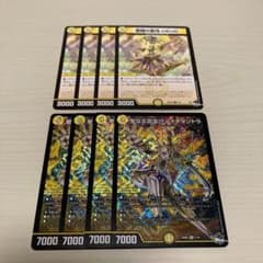警鐘の聖沌 n4rc0 ナルコ 聖なる混沌 クノイチマントラ 各4枚 計8枚のサムネイル