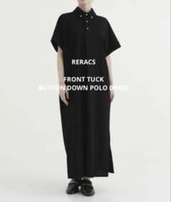 RERACS 24SS フロントタックボタンダウンポロドレス ワンピース - メルカリ
