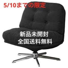【未開封】IKEA|ディヴリンゲ/DYVLINGE【新品未使用】ブラック イケア（IKEA） IKEA - - DYVLINGE -ディヴリンゲ- 回転パーソナル