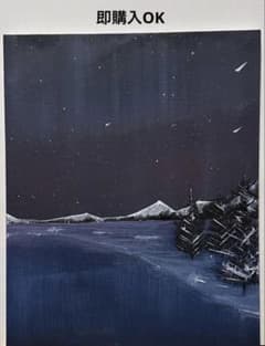 オーロラ 風景画 絵画 夜景 キャンバスアート アクリルガッシュ 即購入
