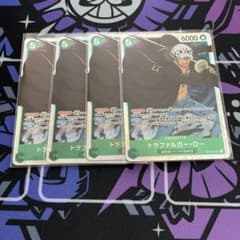トラファルガー・ロー SR 4枚のサムネイル