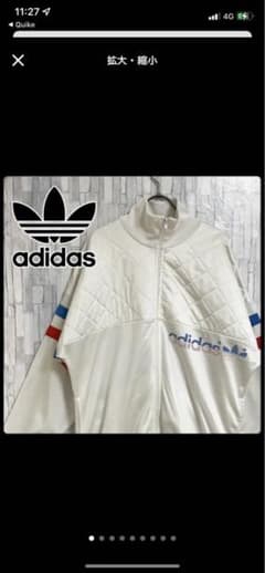 Adidas トラックジャケットのサムネイル