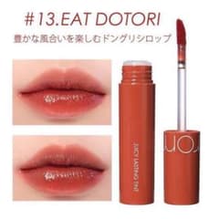 rom&nd イートドトリのサムネイル