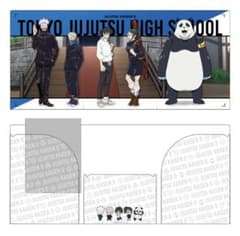 주술회전 0 트리플파일+붉은 날개 콜라보 파일