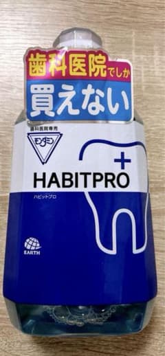 ハビット　プロ　新品　1080mlのサムネイル