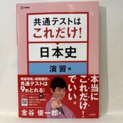 いしいさちよ様 リクエスト 2点 まとめ商品のサムネイル