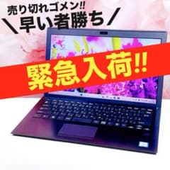 緊急入荷❤️corei7❤️16GB SSD✨windows11ノートパソコン✨ - メルカリ