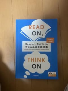 Read on, Think on 考える基礎英語読本のサムネイル