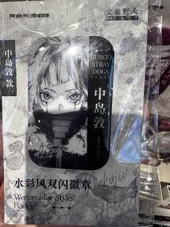 【新品未開封10／22発送】文豪ストレイドッグスBEAST 中島敦　缶バッジのサムネイル