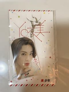 佐藤龍我 アクリルキーホルダーのサムネイル