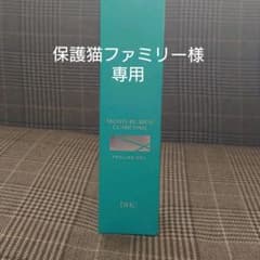 DHC モイストリッチ クリアピーリングジェルのサムネイル
