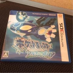 アルファサファイアのサムネイル