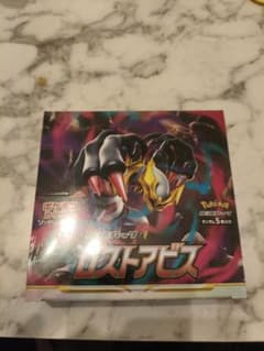 本日限定】ポケモンカード ロストアビス シュリンク付き BOX - メルカリ