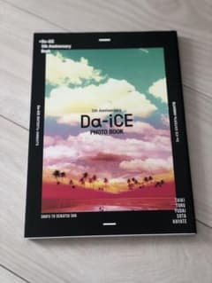 Da-iCE 写真集のサムネイル
