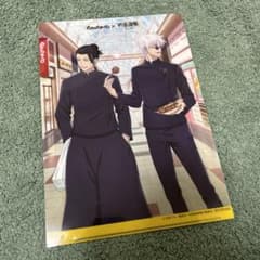 銀だこ×呪術廻戦コラボ 限定デザインクリアファイル　 夏油傑のサムネイル