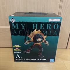MY HERO ACADEMIA MASTERLISE 미도리타니 출구