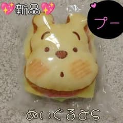 ディズニーキャラクター Nuiパン ぬいぐるみS サンドウィッチ プー