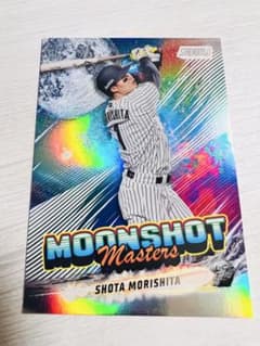 森下翔太 STADIUM MOONSHOT Masters カードのサムネイル