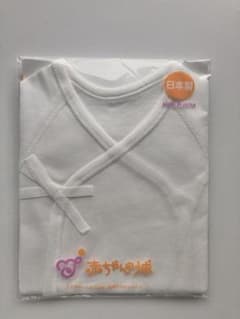 新品未使用　赤ちゃんの城　短肌着のサムネイル