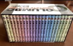 【直接引き取り限定】長野県 刑事コロンボ コンプリートDVD BOX 全22巻 直接引き取り限定】長野県 刑事コロンボ コンプリートDVD BOX 全22巻