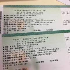 るーさん様専用のサムネイル