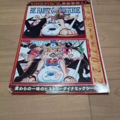 ONE PIECE 麦わらの一味 ヒストリーダイナミックシール - メルカリ