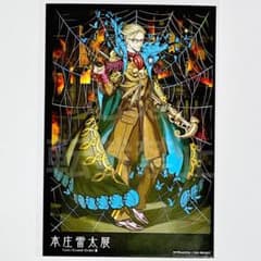 本庄雷太展 ポストカード 新宿のアーチャー ジェームズ・モリアーティ